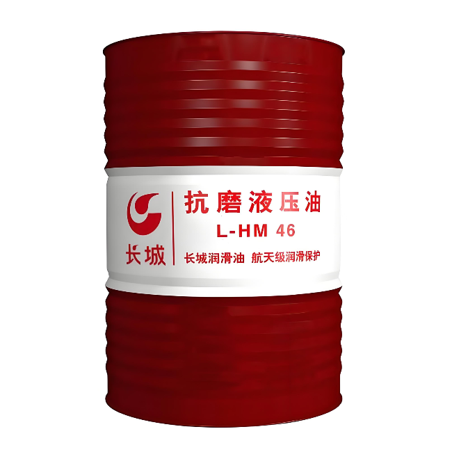 莱芜长城抗磨液压油