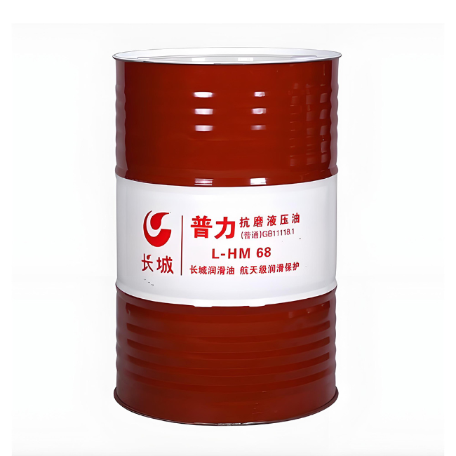 莱芜长城普力抗磨液压油