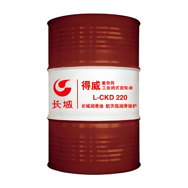 莱芜长城得威工业闭式齿轮油CKD