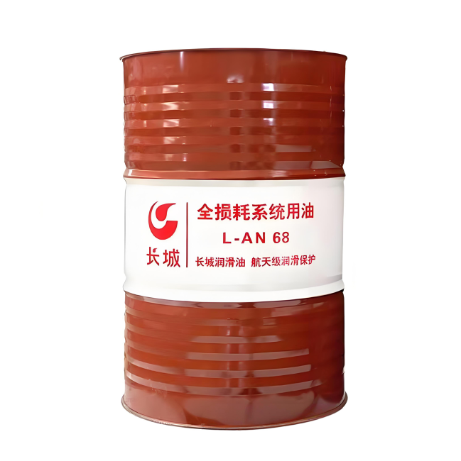 莱芜长城全损耗系统用油